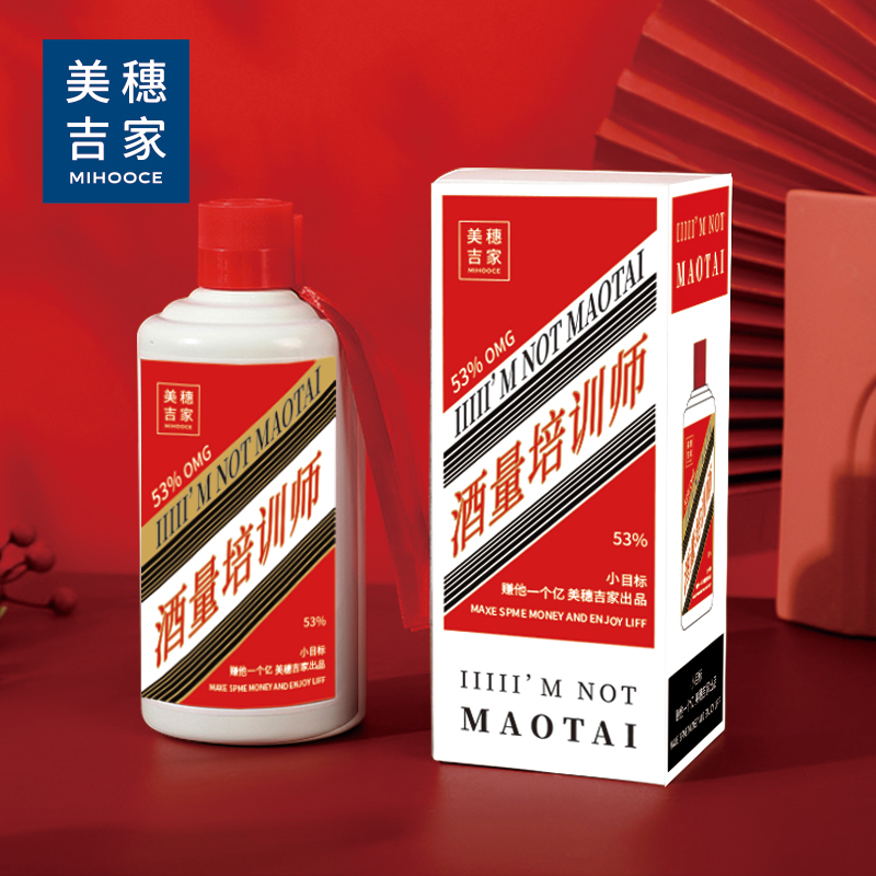 美穗吉家 316真空酒瓶创意保温杯 600ML-MIH-2405502高清大图