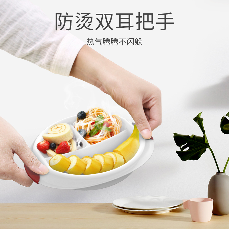 护贝康儿童分格餐盘