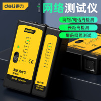 得力(deli) 网线测试仪 多功能测线仪电脑网络线电话线工程 家用网络测通器 DL8401