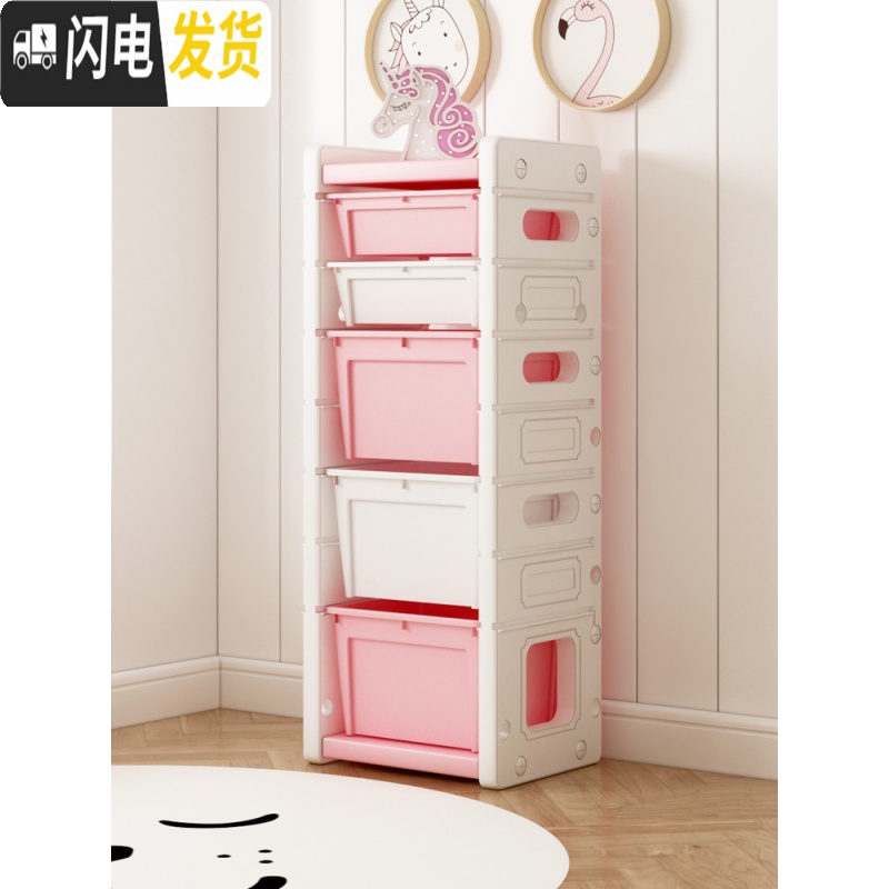 三维工匠儿童玩具收纳架多层宝宝整理架幼儿玩具收纳柜大容量置物架子高清大图