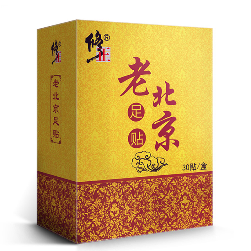 修正老北京足贴艾灸贴艾草竹炭脚贴睡眠脚贴艾草艾叶养生助睡眠足疗护理中医保健 30贴装