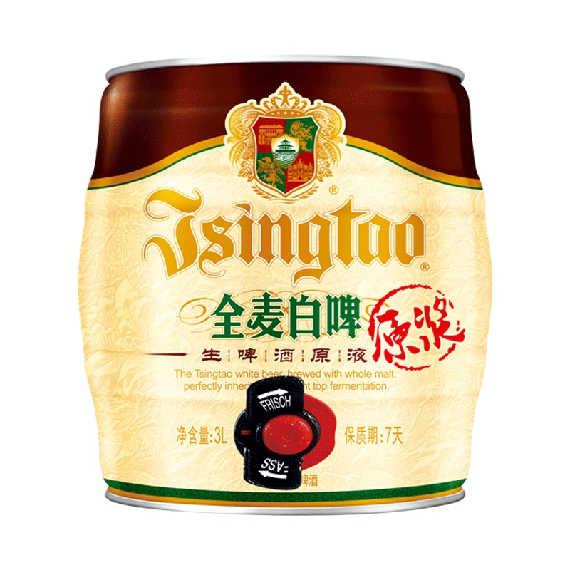 青岛啤酒全麦白啤原浆鲜啤生啤酒11度3l原浆桶啤