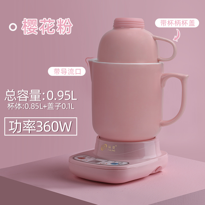 迷你养生壶办公室小型mini煮粥杯家用多功能养生壶