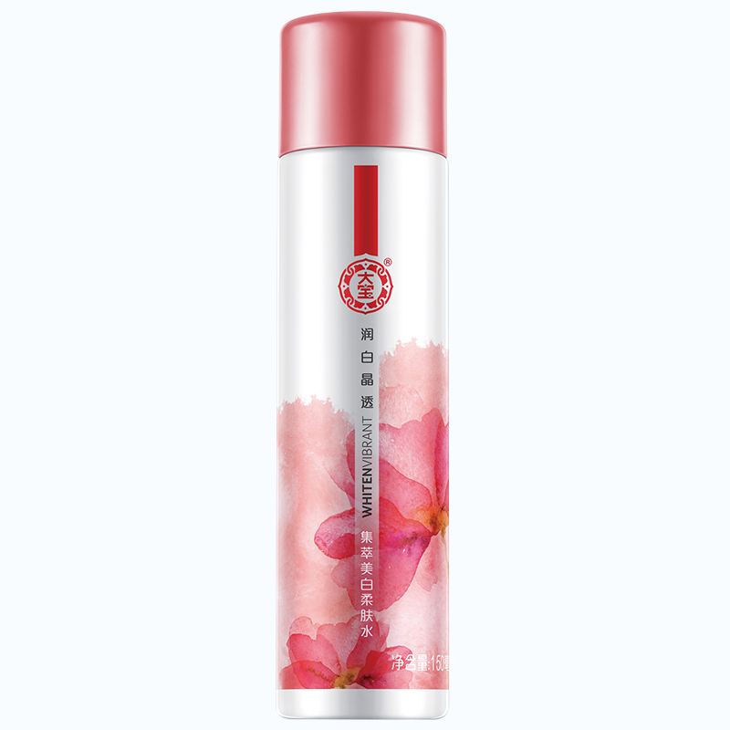 大宝水凝保湿精华乳液75ml补水保湿水润晶透集萃柔肤水150ml