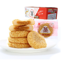 Q软芝麻爽2.5kg整箱约48个 糯米糍粑然利食品干吃汤圆 白芝皮麻花生馅5斤/箱