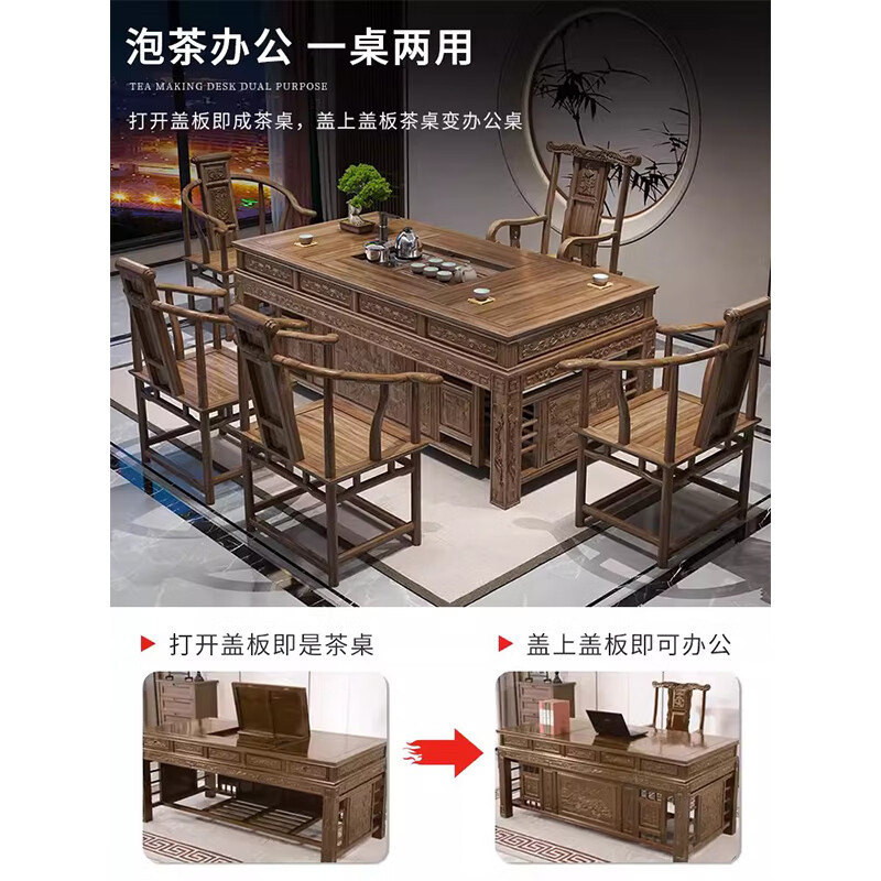 晋舰 戴劲新中式茶桌椅组合办公室泡茶台现代家用喝茶桌1.8单+1围椅+4月牙