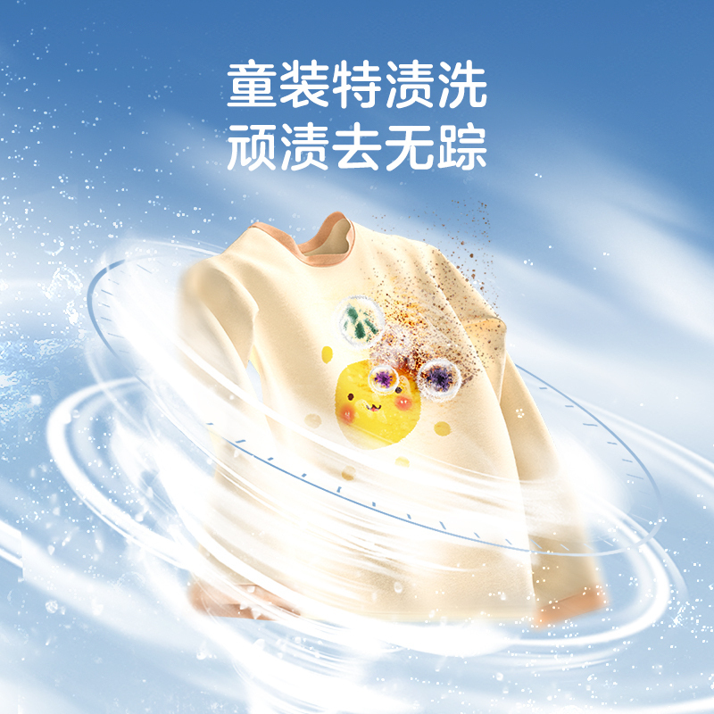美的(Midea)全自动迷你洗衣机 3公斤kg小型波轮洗衣机 母婴儿童内衣专用健康除螨洗纤小机身消毒除菌MB30V10E