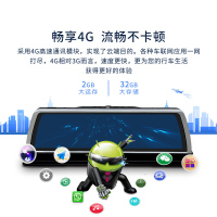 GIAUSA中控台全屏流媒体360度行车记录仪1080P安卓导航ADAS声控倒车影像