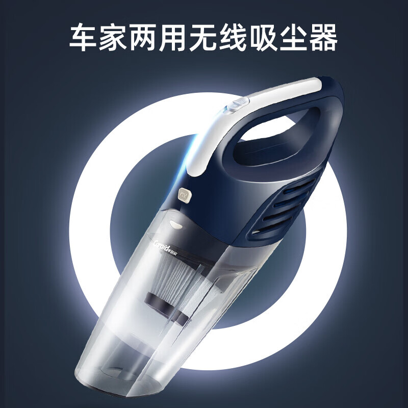 车管家 GJ-3027 车载吸尘器 无线USB充电锂电池手持便携 蓝色高清大图
