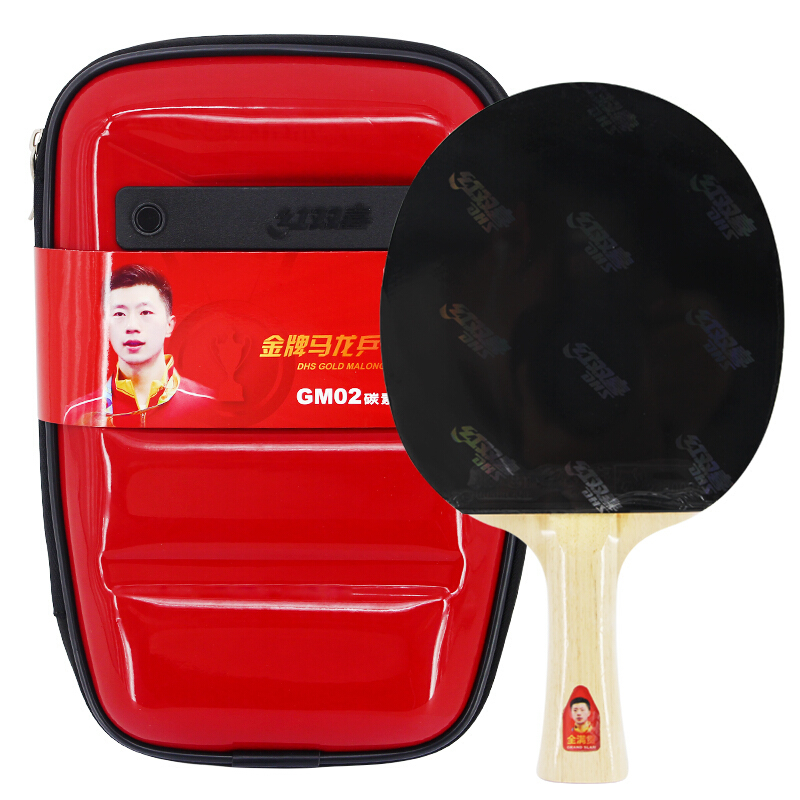红双喜(DHS)乒乓球成品拍牌马龙GM01直拍横拍乒乓球拍狂飙天极5+2碳素攻守平衡重心居中双面反胶