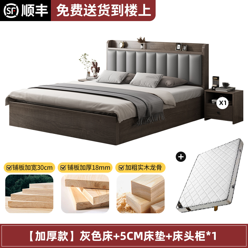 布欧格实木床落地软包床 单床+5CM床垫+床头柜*1 1.5*2米【包安装】