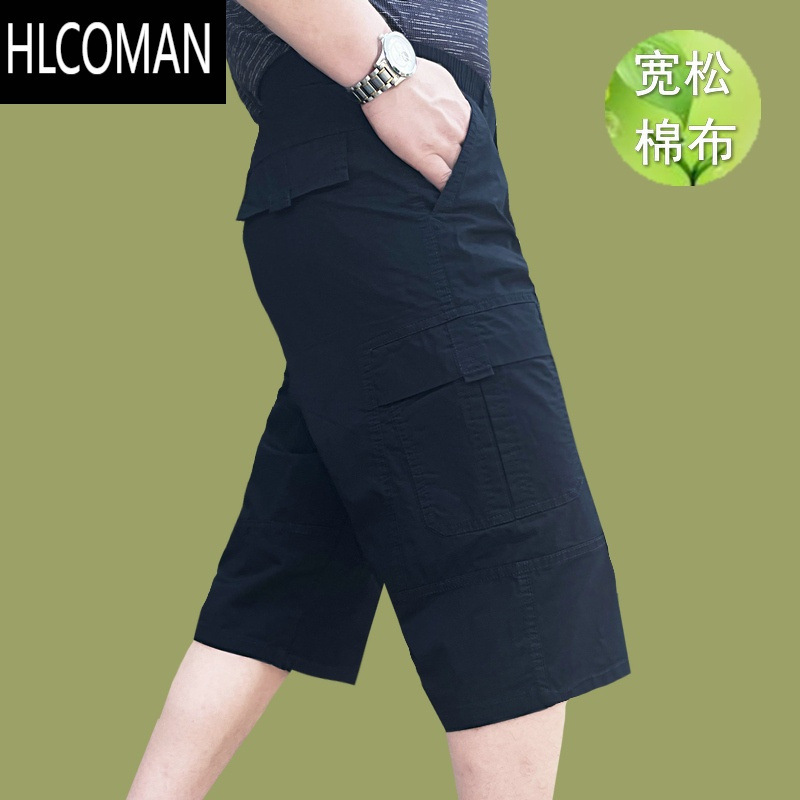 HLCOMAN七分裤男夏季休闲薄款潮流百搭宽松短裤松紧中裤多口袋马裤子