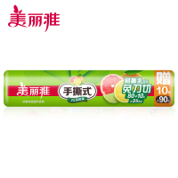 美丽雅 点断式经济装厨房冰箱冷热保鲜易撕PE保鲜膜25CM*80米加赠10米