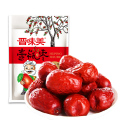 晋味美壶瓶枣500g 红枣大枣 老树枣 山西特产零食大枣
