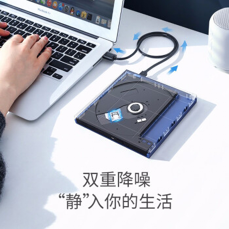 光驱 超薄本外置光驱
