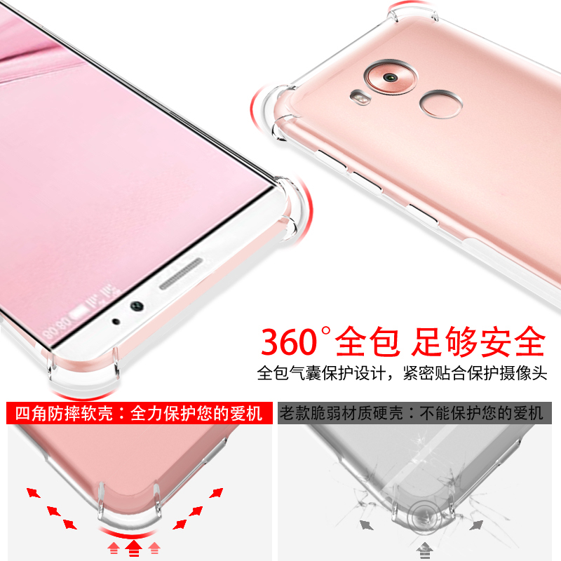 乐忠(lz)保护壳/套华为mate8报价_参数_图片_视频_怎么样_问答-苏宁