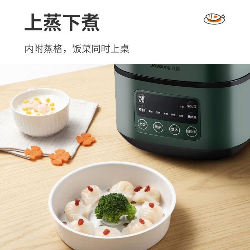 九阳 (Joyoung) 电饭煲 F30FZ-F636高清大图