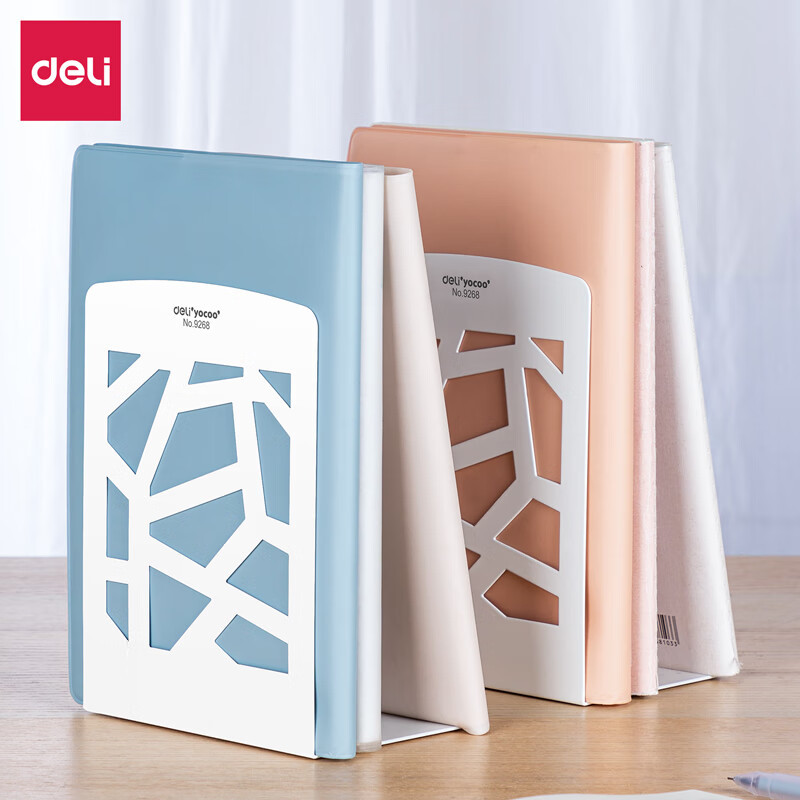 得力9268 6.5寸 2片1付彩之窗铁书立(白色)(单位:付)