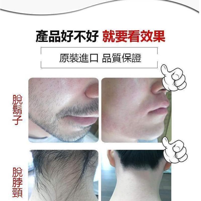 蜜蜡脱毛男士拔胡子去络腮胡撕拉式脸部去胡须拔毛神器去腿毛腋毛 100g蜜蜡豆套装(蜡烛六件套)