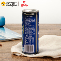 椰牛果肉椰子汁 245g 15罐 整箱装