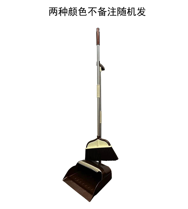 佳耐杰 塑料套撮扫把簸箕套装撮子笤帚 标准款/套高清大图