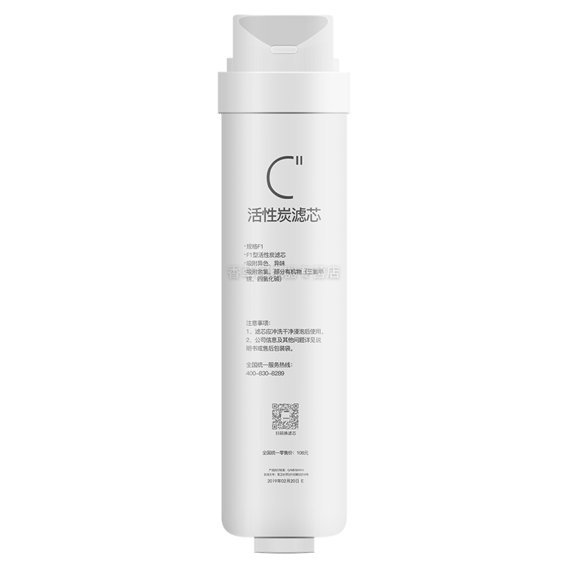 适用美的净水器S1后置活性炭滤芯MRO215-4 MRC1692A-50G 1692B-50G 1592B 1693B