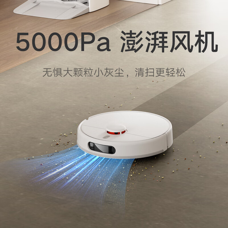 小米(mi) 免洗扫地机器人2 扫洗拖一体机擦地机拖地机器人洗拖一体 全自动清洗拖布 洗地机