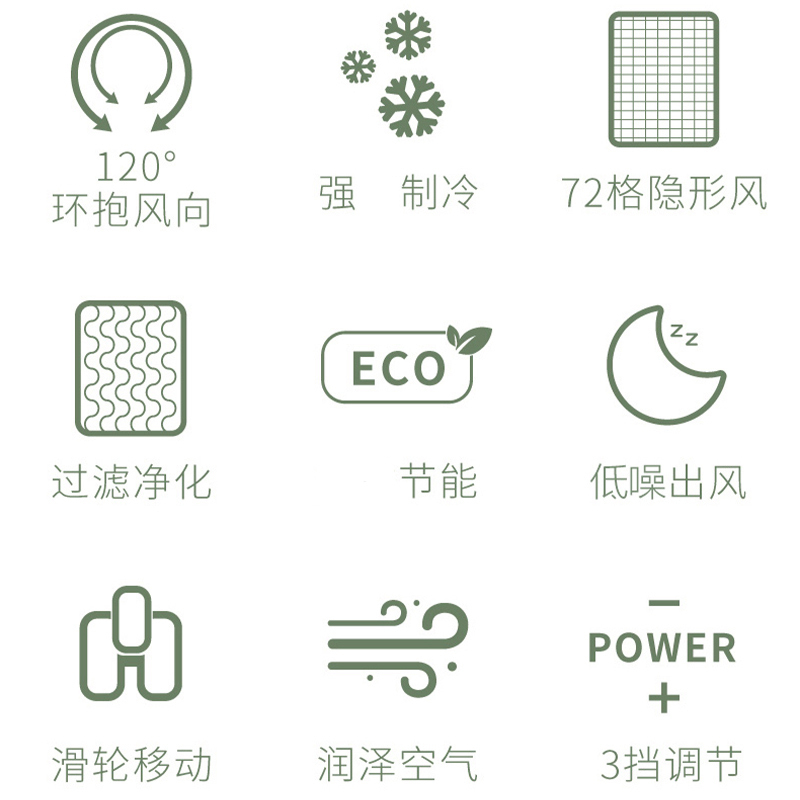 艾美特(Airmate) 空调扇 CC-X1 冷风扇家用节能加湿水冷气扇制冷小空调扇移动省电单冷风扇电风扇冷风机 机械款