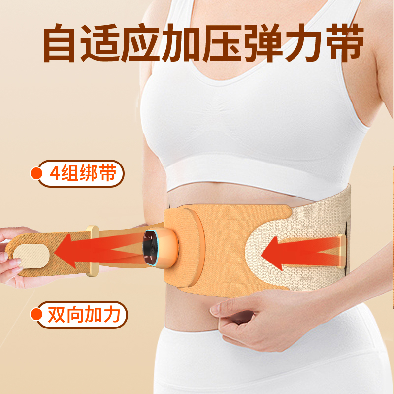 和正 腰部支撑 按摩器 按摩仪老人宝妈家用支撑护腰带 多功能振动热敷暖腰背HZ-Y5!高清大图