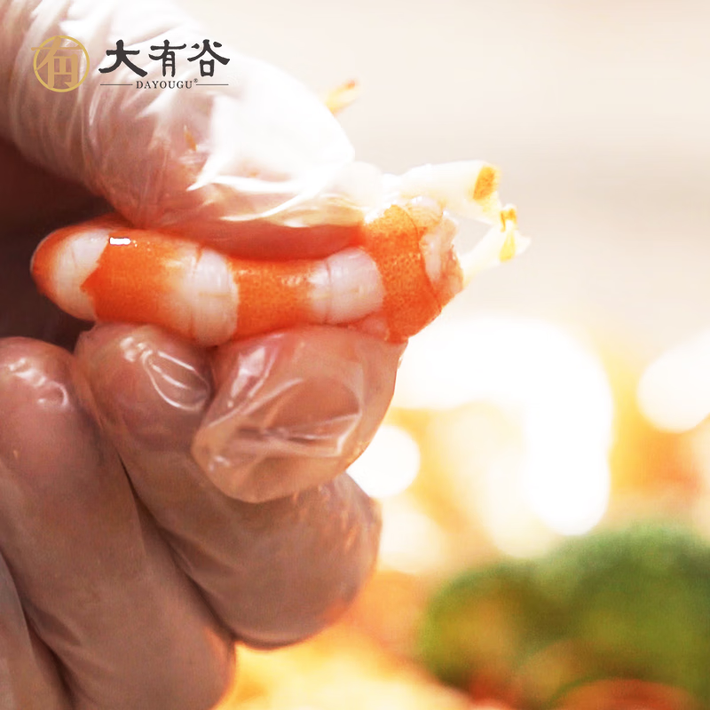 大有谷35°有机盐田虾35条(330g*3盒)高清大图