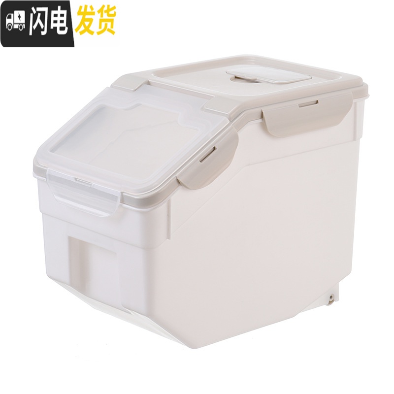三维工匠北欧ins家用厨房米桶10kg塑料储米箱20斤密封米缸防虫防潮面粉桶收纳桶高清大图