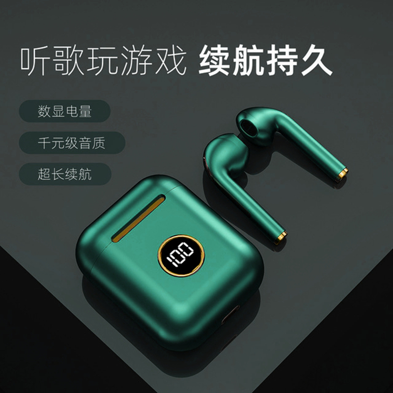 X1蓝牙耳机 触控双耳立体声无线耳机 蓝牙5.2带数显充电仓半入耳式通用苹果华为小米oppo vivo高清大图