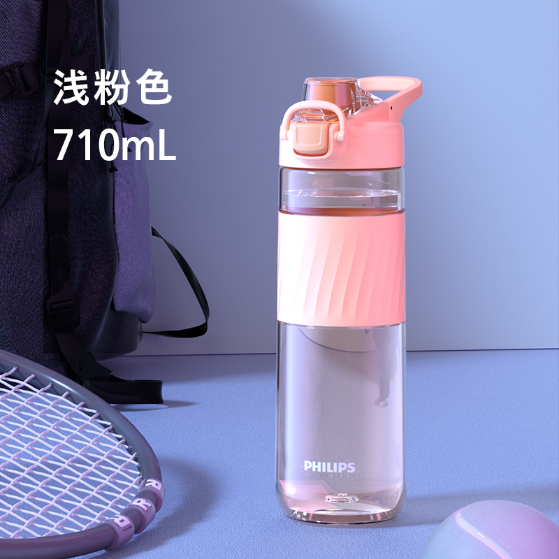 飞利浦tritan水杯子学生太空杯男运动便携防摔茶杯大容量水瓶壶 直饮款浅粉色710ml