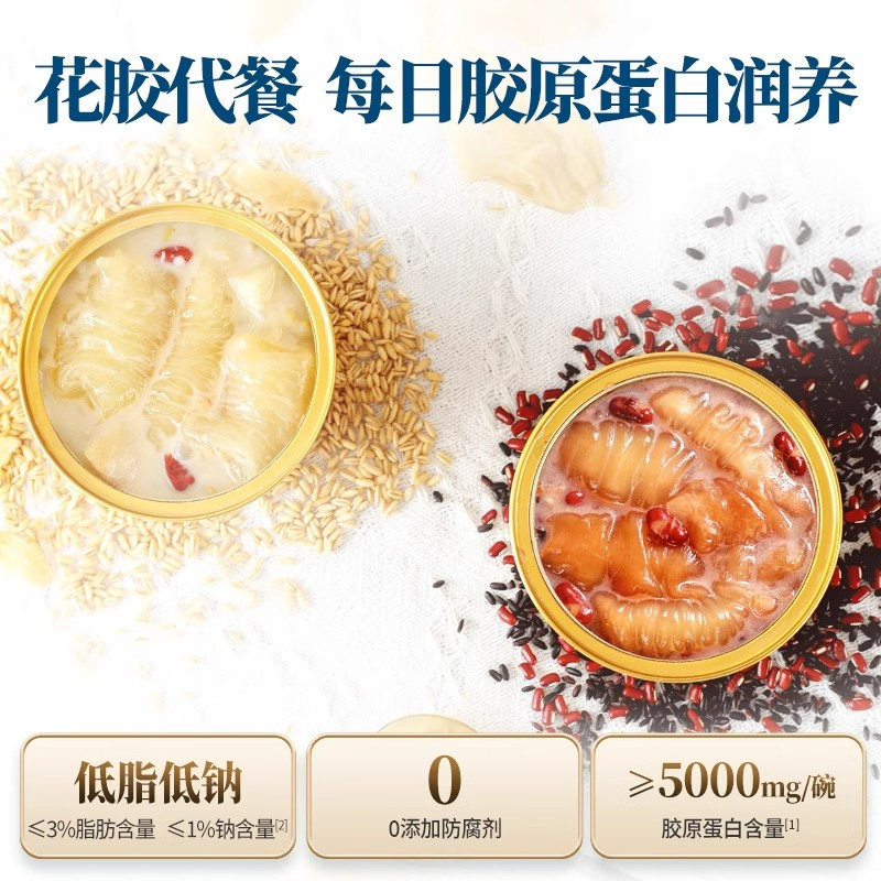 美人盏花胶粥礼盒258g*6(山药百合*2+青稞*2+血糯米*2)