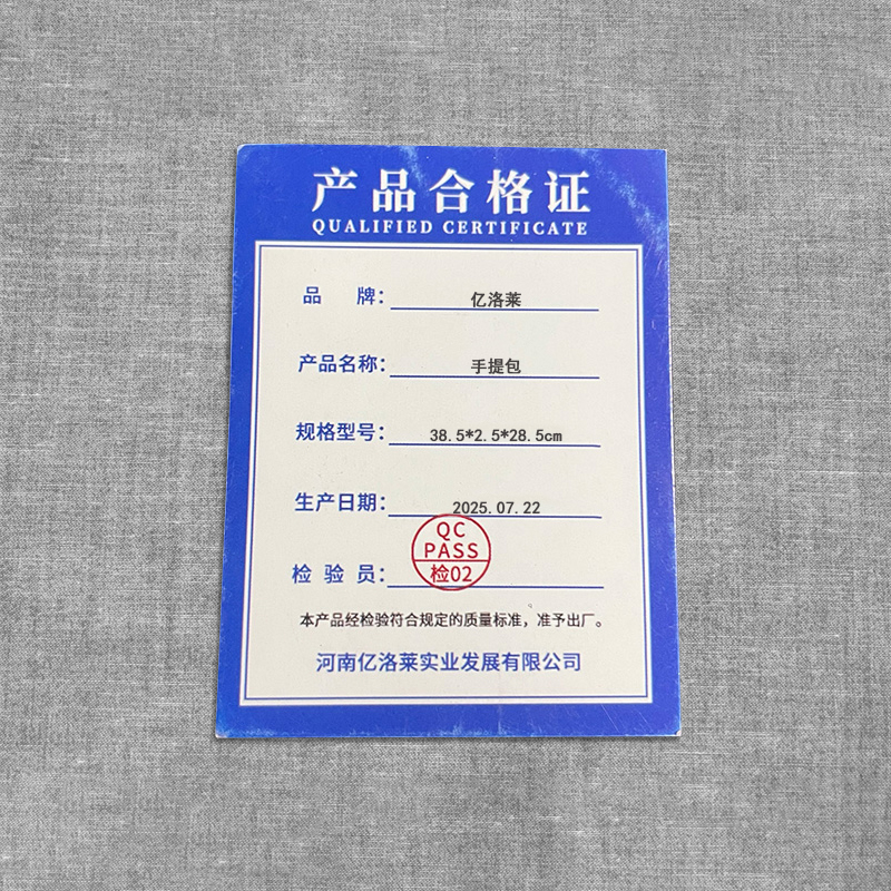 亿洛莱 手提包 38.5*2.5*28.5cm 个高清大图