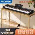 莫森(MOSEN)电钢琴青春系列88键电子数码钢琴初学考级家用 MS-102S全重锤键盘典雅黑