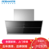 [变频]老板(ROBAM)25m³吸油烟机 1000pa风压免拆洗抽油烟机侧吸触控式单烟机28D7S