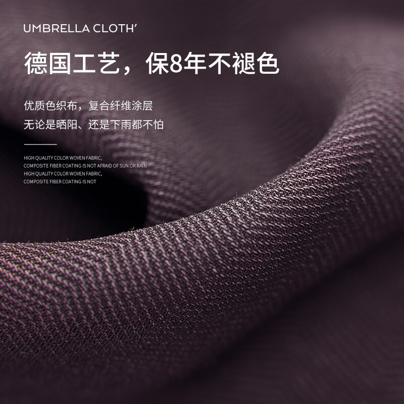 紫叶室外遮阳伞户外伞庭院伞罗马伞摆摊太阳能带灯花园户外太阳伞高清大图