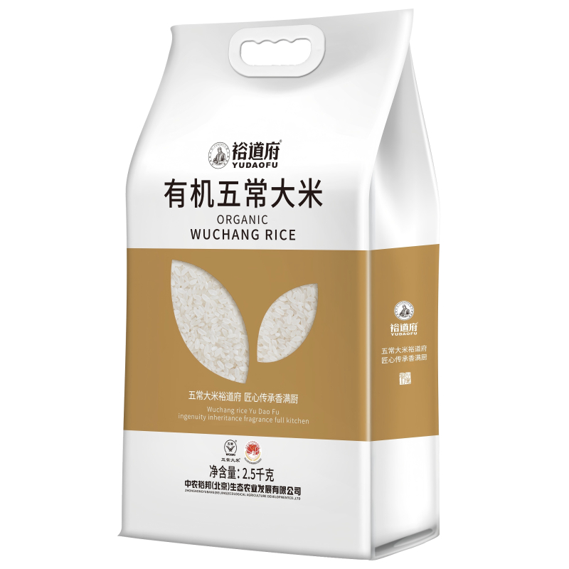 裕道府 五常有机大米(双层袋真空装)2.5kg*高清大图