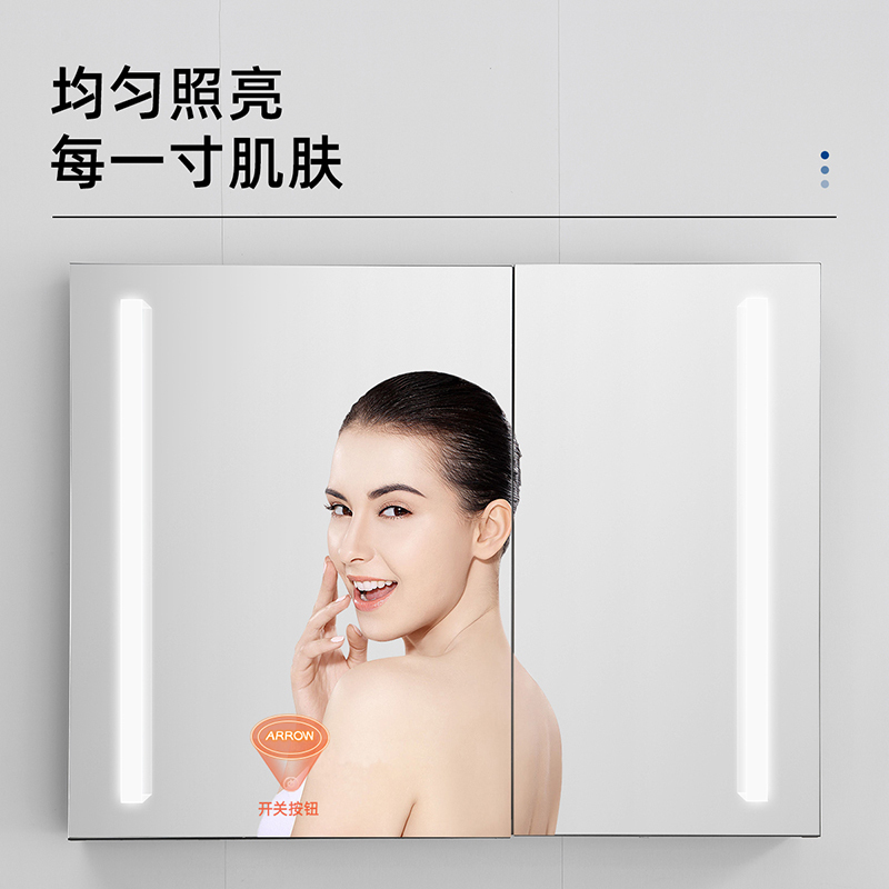 箭牌(ARROW)卫浴家具 浴室柜简约中式轻奢实木浴室柜 卫生间洗漱台卫浴洗手盆 静谧浴室柜 一体陶瓷盆浴室柜套餐