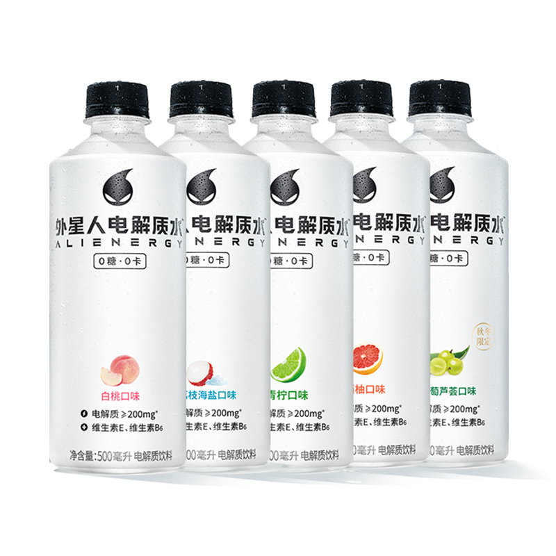 外星人电解质水电解质饮料青柠口味500ml*15瓶