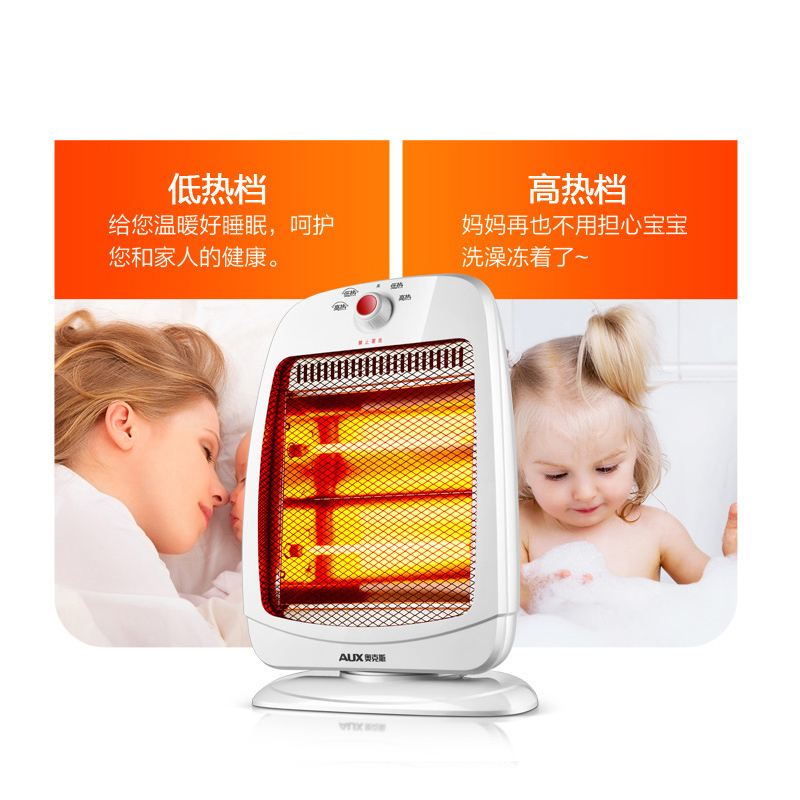 奥克斯(AUX)NSB-TS80A小太阳取暖器家用烤火炉节能省电 迷你电暖器 陶瓷白(摇头)高清大图