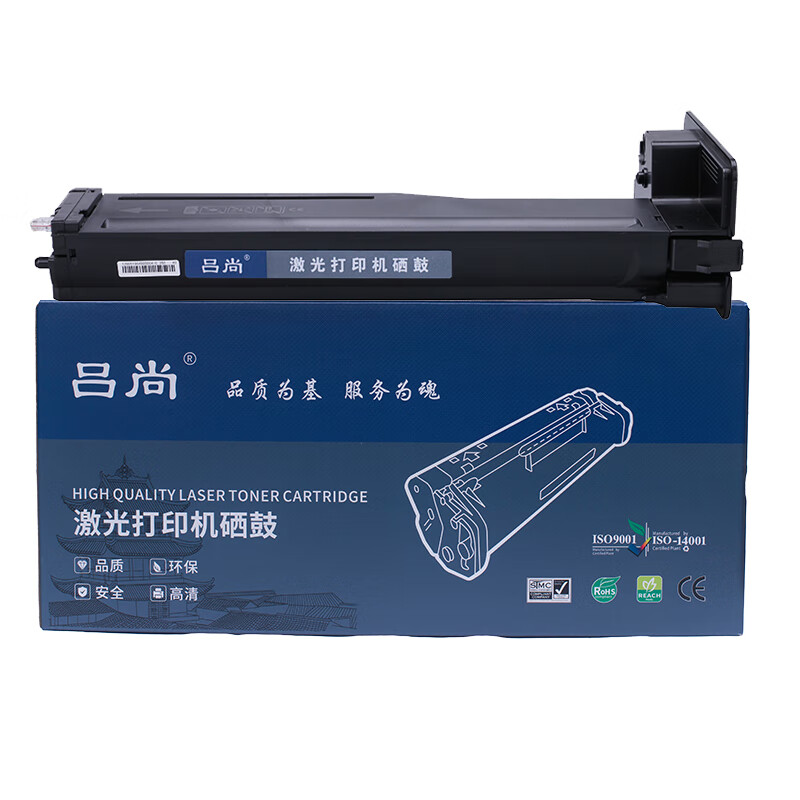 吕尚 W1334X 13700页 大容量 适用HP LaserJet MFP M42523N M42523DN 硒鼓黑色