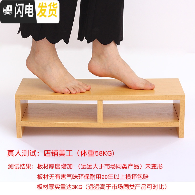 三维工匠电脑显示器增高架子办公室台式底座支架桌面收纳盒键盘垫高置物架高清大图