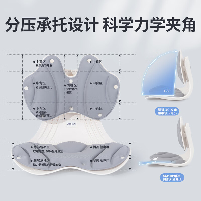 佳奥 动感护腰椅(适用于120斤内)护腰坐垫护腰久坐神器座椅护腰靠垫办公室护腰靠背一体垫腰部支撑 银灰色高清大图