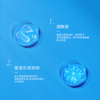 WIS雪能冰肌套装 补水嫩肤乳液保湿霜亮肤爽肤水控油护肤套装男女士