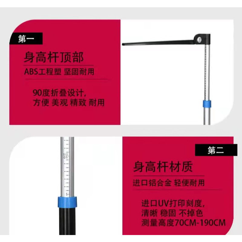 ZDET 成人电子身高体重测量仪 最高承重180kg 身高70-190cm(个)