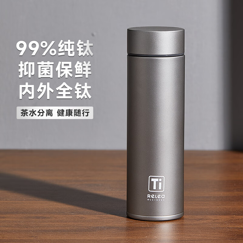 物生物钛杯男士纯钛保温杯茶水分离泡茶杯子便携商务水杯礼盒480ml 灰色