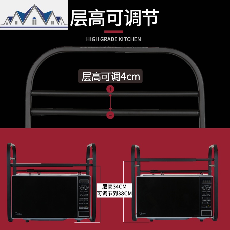 可伸缩厨房置物架微波炉架子烤箱收纳家用双层台面桌面电饭锅橱柜 三维工匠高清大图