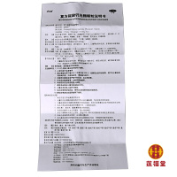 【三盒装】达因盖笛欣复方碳酸钙d3泡腾颗粒30袋*盒儿童婴幼儿补钙